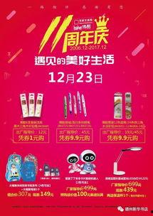 文具收纳大师下载安装 