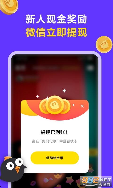 轻颜p图app福利版 