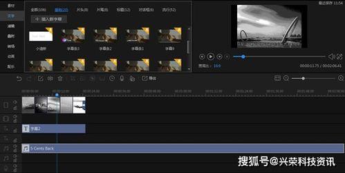 微叭短视频软件下载 