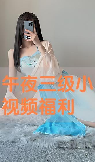 哔哩哔哩app在线视频观看 