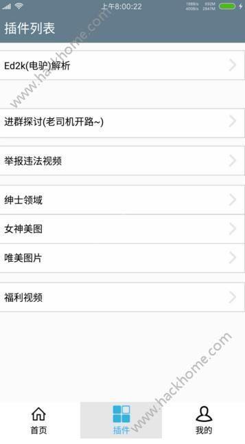 MP3提取转换器(SuperMP3Converter) 