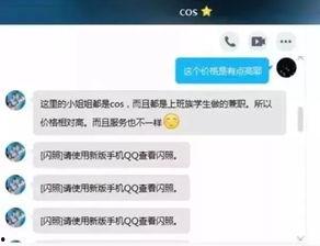 嘛哩嘛哩动漫官方版网站在线观看 